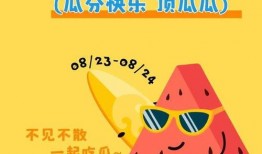 免费吃瓜歌曲,揭秘热门免费吃瓜歌曲背后的故事