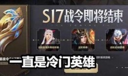 王者战令爆料s29最新