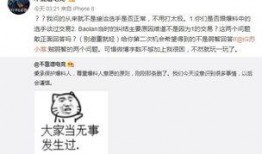 网红吃瓜事件爆料视频