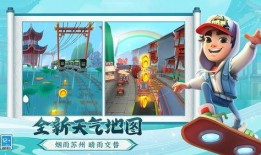 跑酷苏州版本爆料最新,极限挑战，速度与激情的完美融合