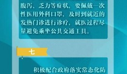 武汉新冠爆料最新消息新闻,疫情动态与防控措施再升级