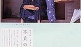 九七伦理在线观看,揭秘伦理冲突与人性挣扎的深度剖析