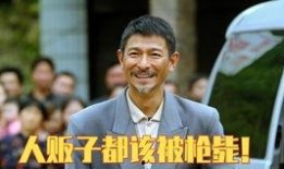 韩电影贪婪在线观看