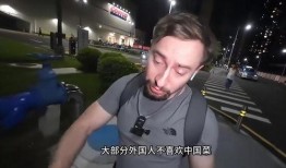 长沙外国人爆料视频,揭秘城市生活点滴与真实感受