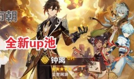 原神最新爆料人物,原神最新爆料人物深度解析